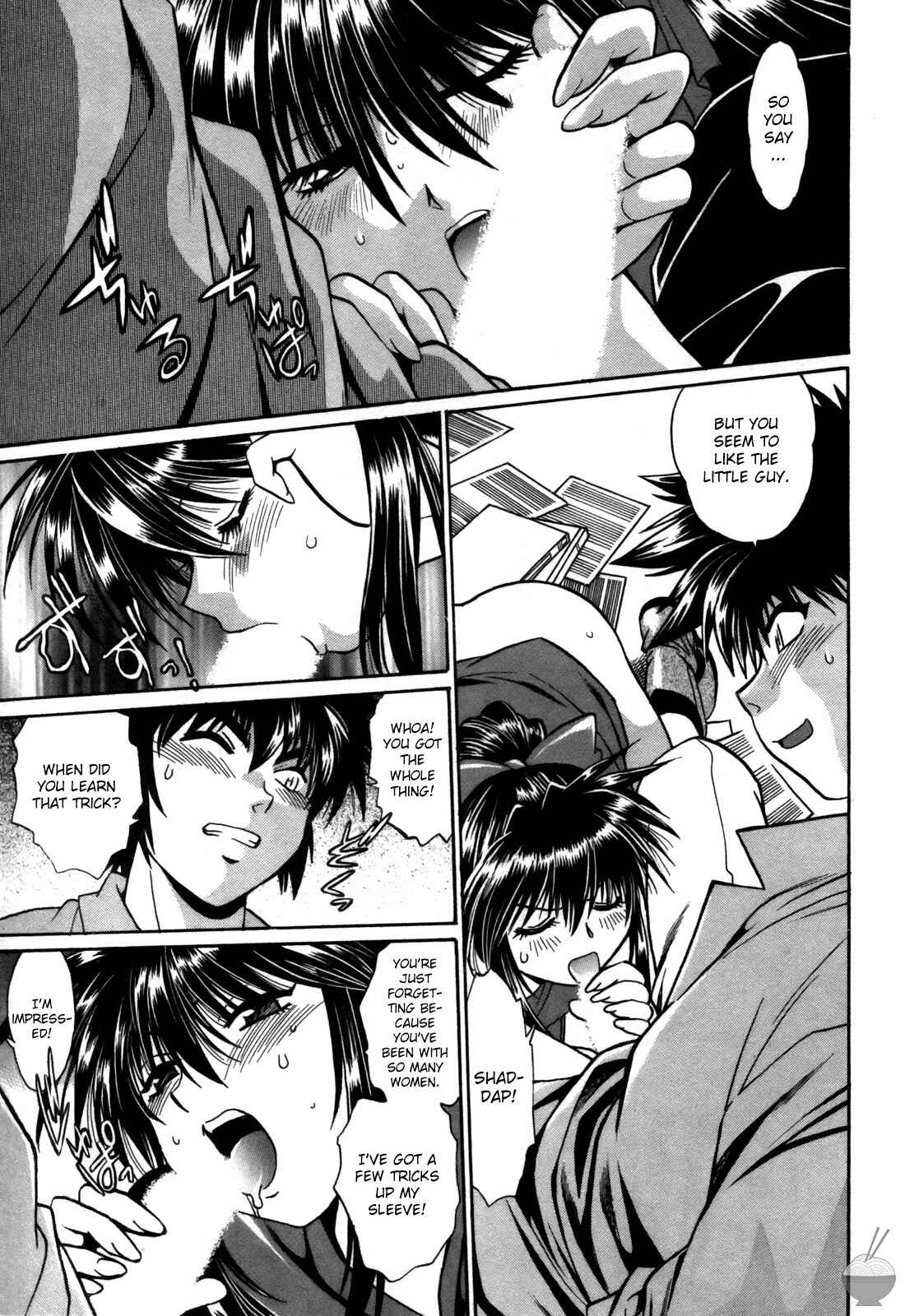 Page 11 Chapter 24 Makunouchi Deluxe