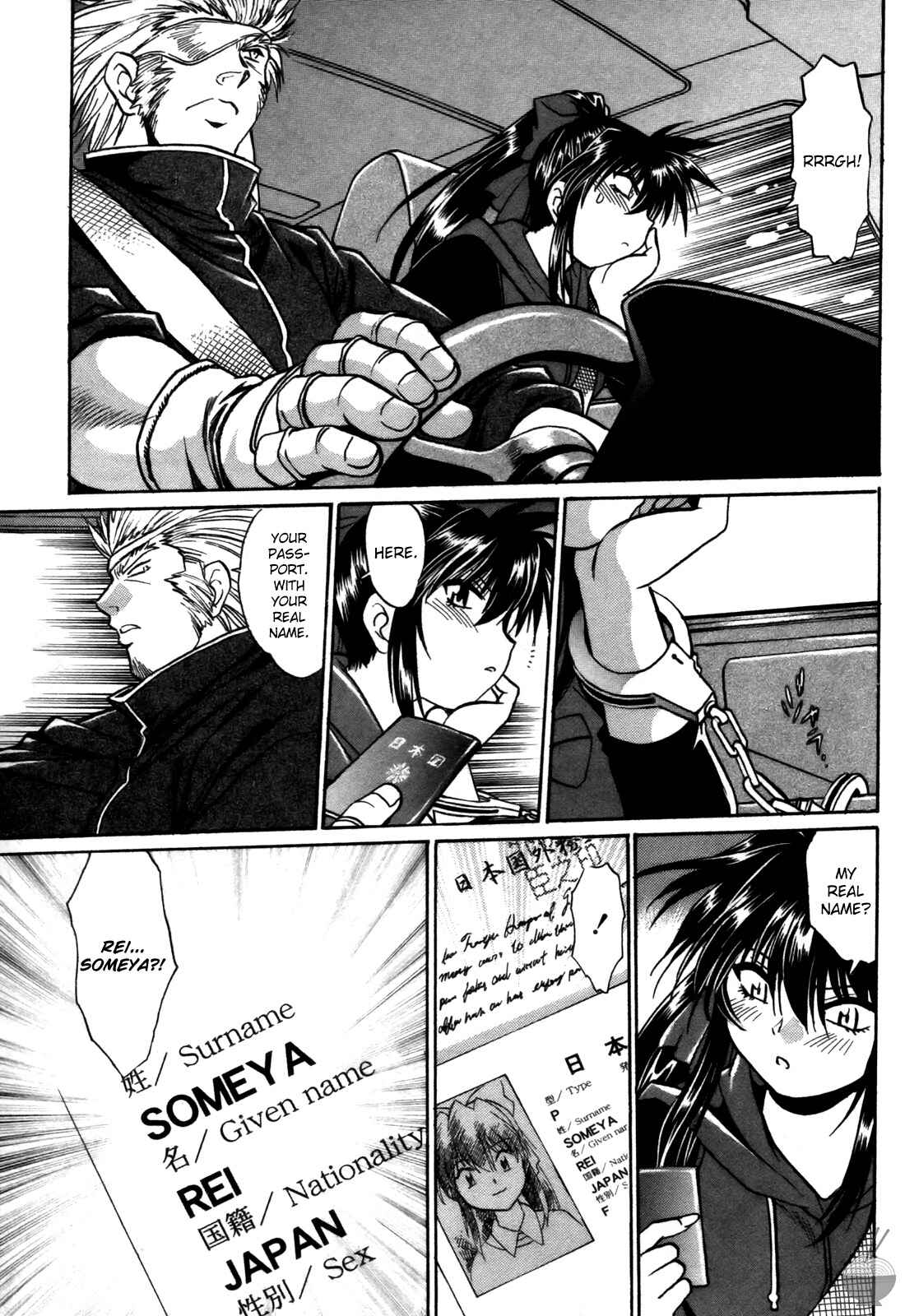 Page 17 Chapter 24 Makunouchi Deluxe
