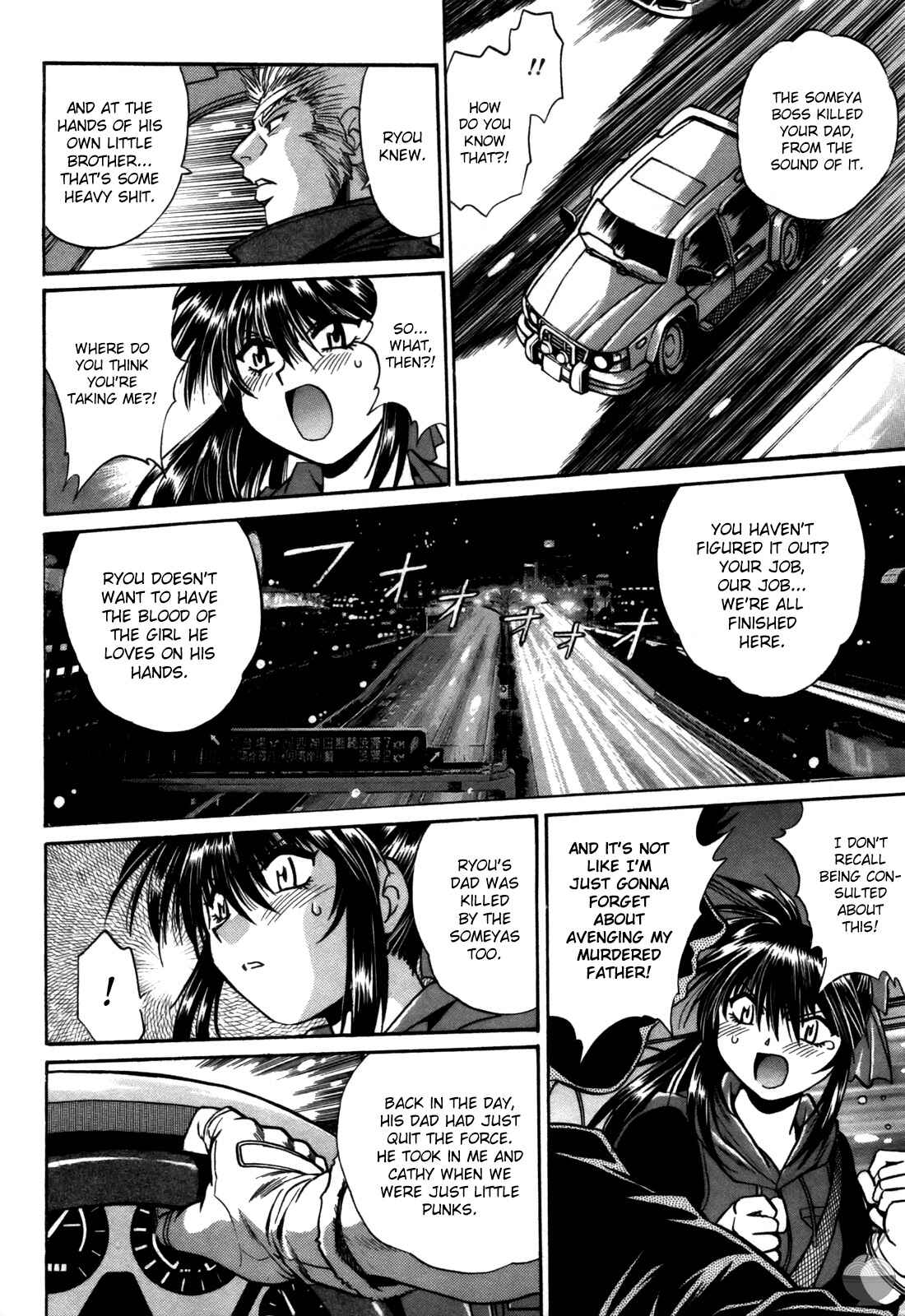 Page 18 Chapter 24 Makunouchi Deluxe