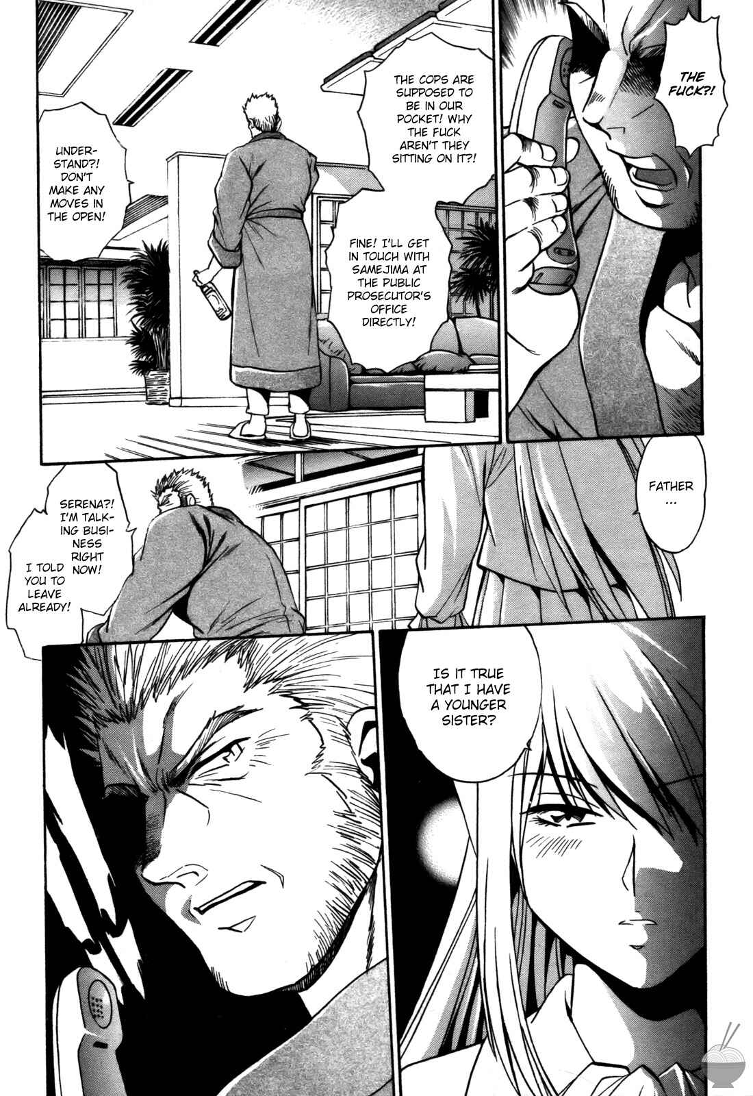 Page 20 Chapter 24 Makunouchi Deluxe