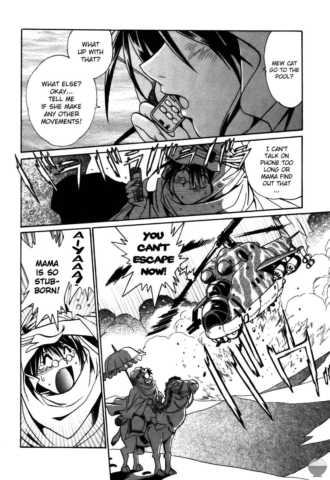 Page 10 Chapter 13 Makunouchi Deluxe