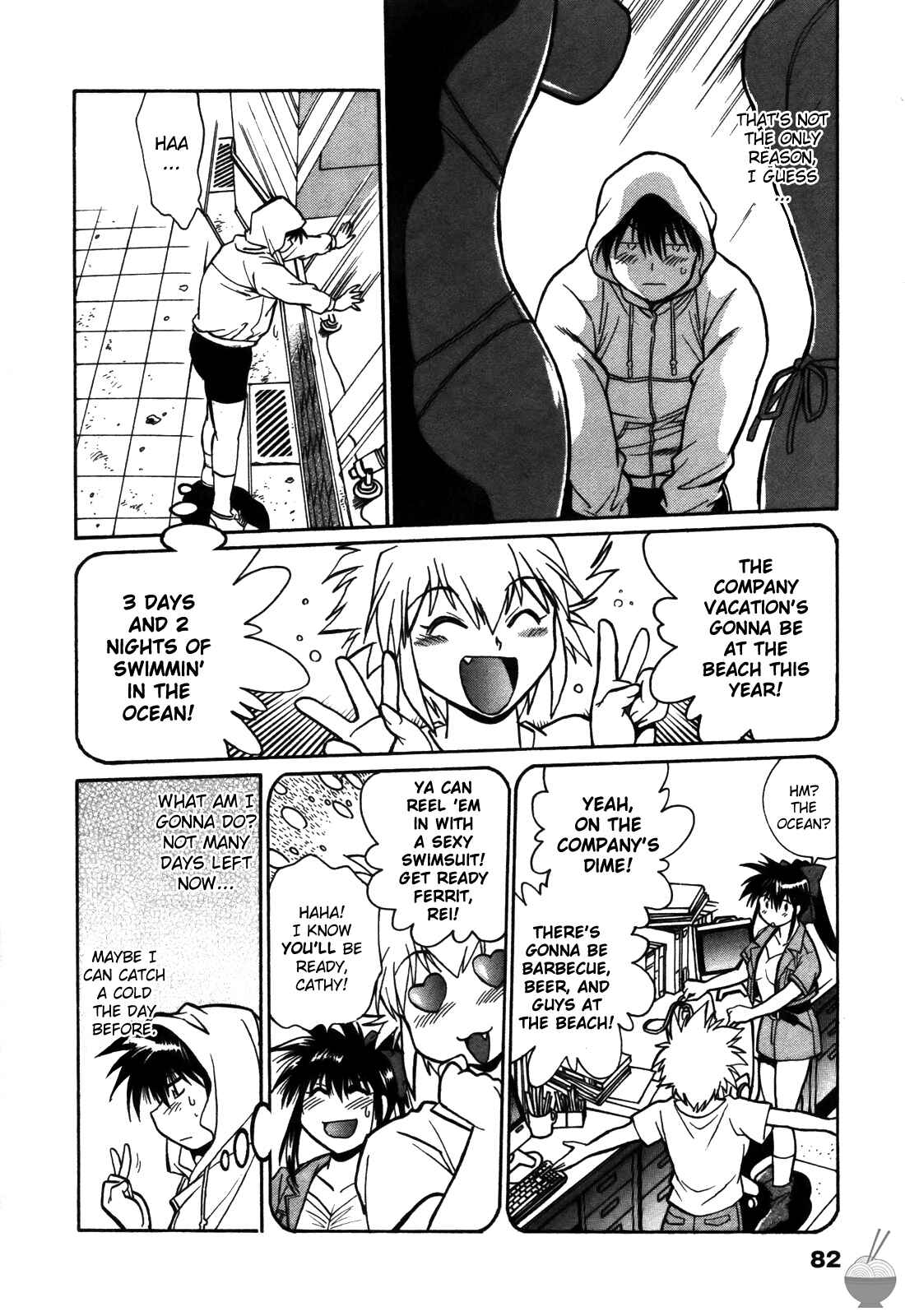 Page 6 Chapter 13 Makunouchi Deluxe
