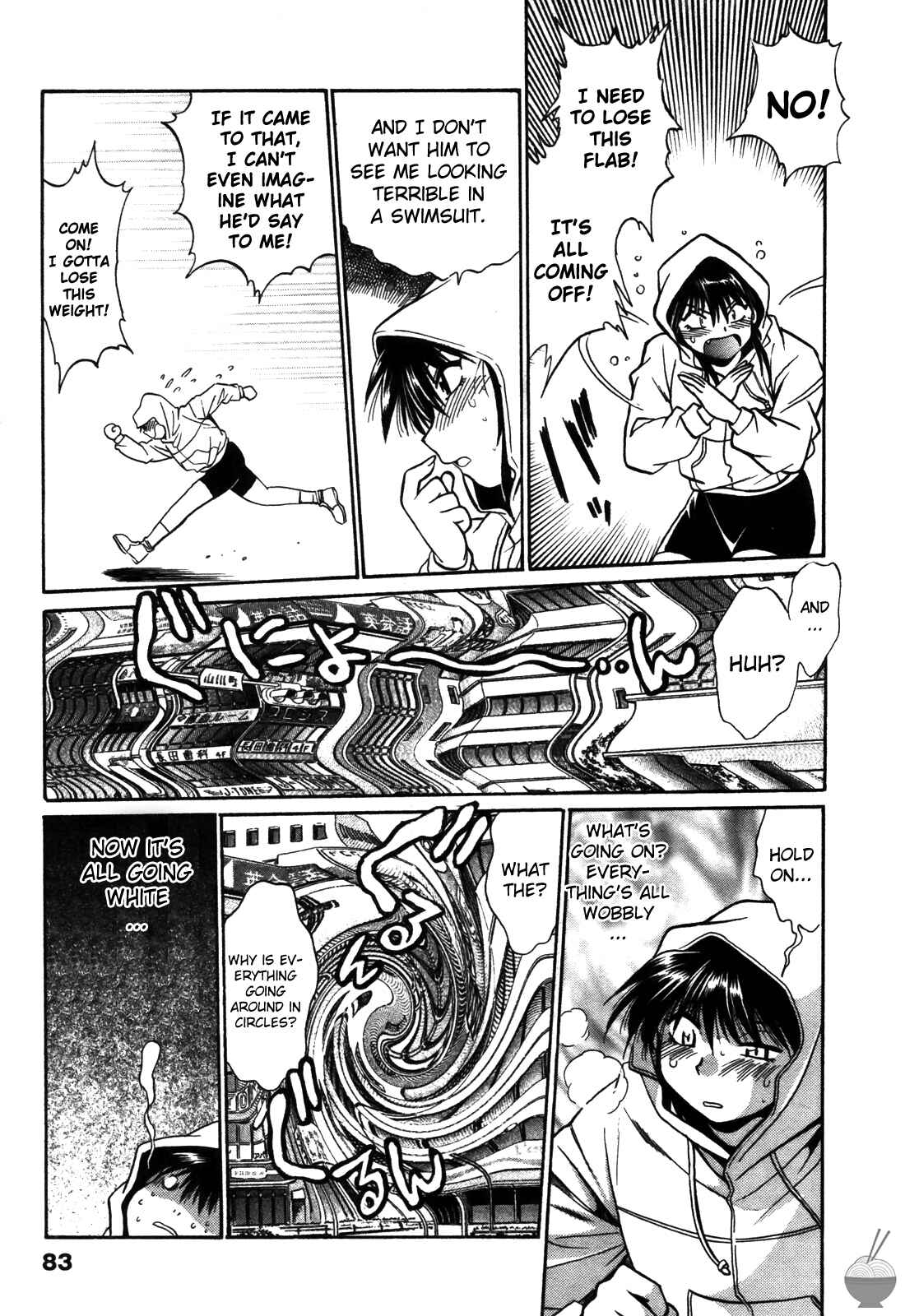 Page 7 Chapter 13 Makunouchi Deluxe