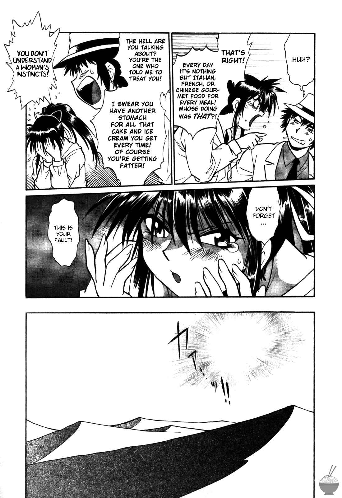 Page 9 Chapter 13 Makunouchi Deluxe