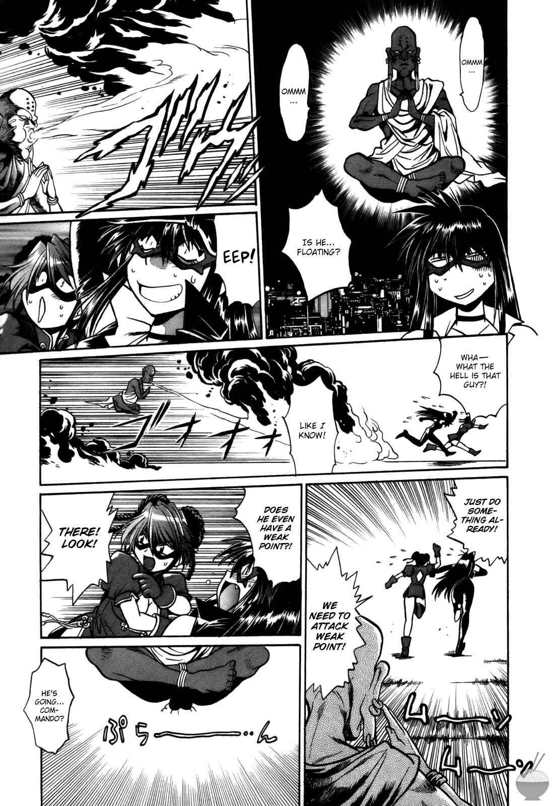 Page 11 Chapter 18 Makunouchi Deluxe