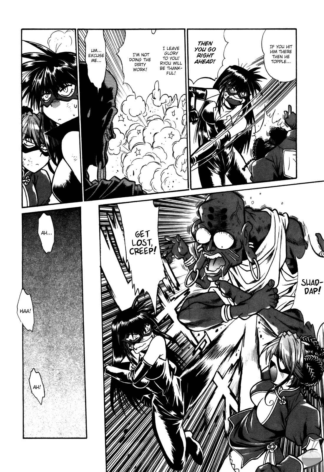 Page 12 Chapter 18 Makunouchi Deluxe