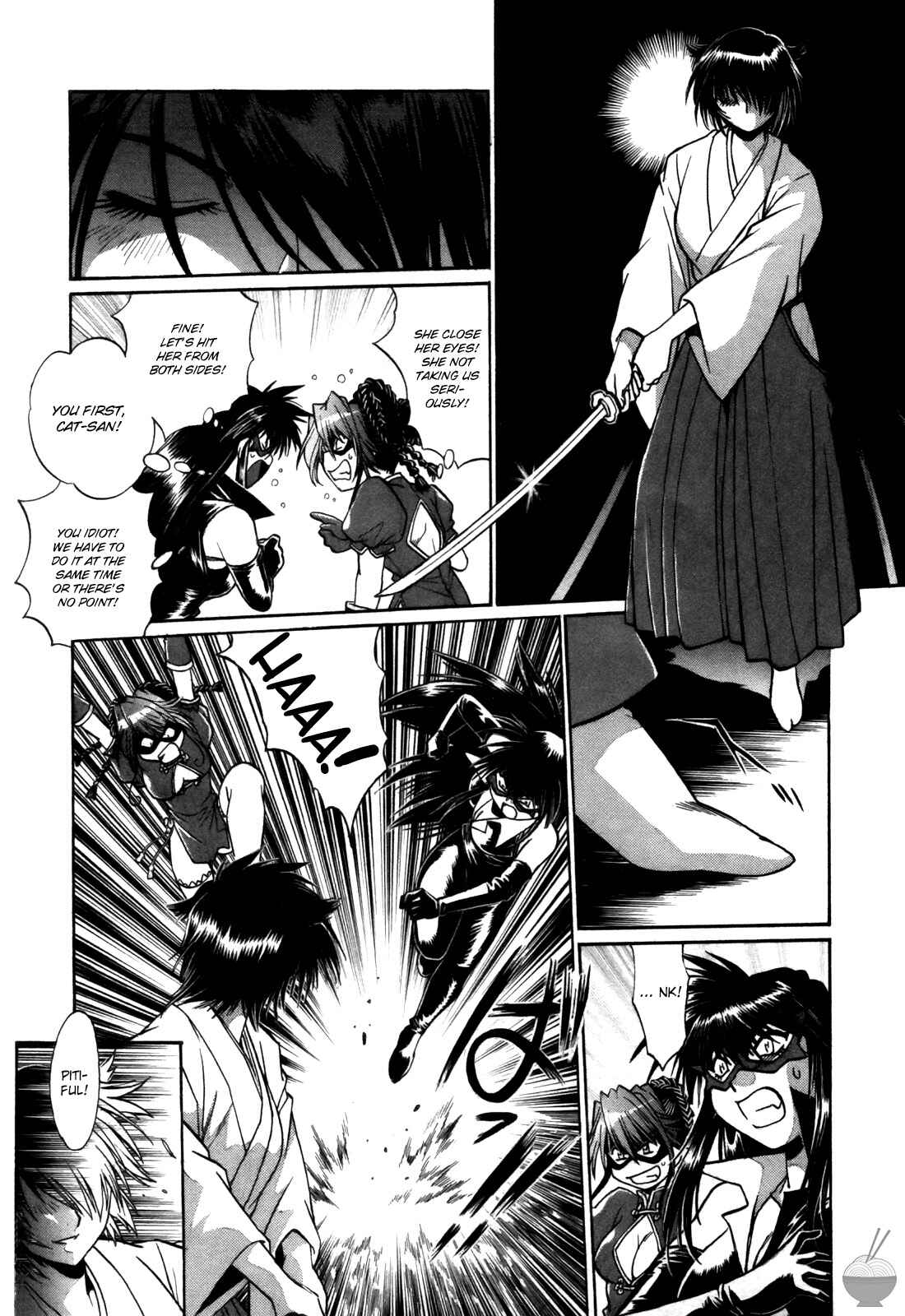 Page 18 Chapter 18 Makunouchi Deluxe