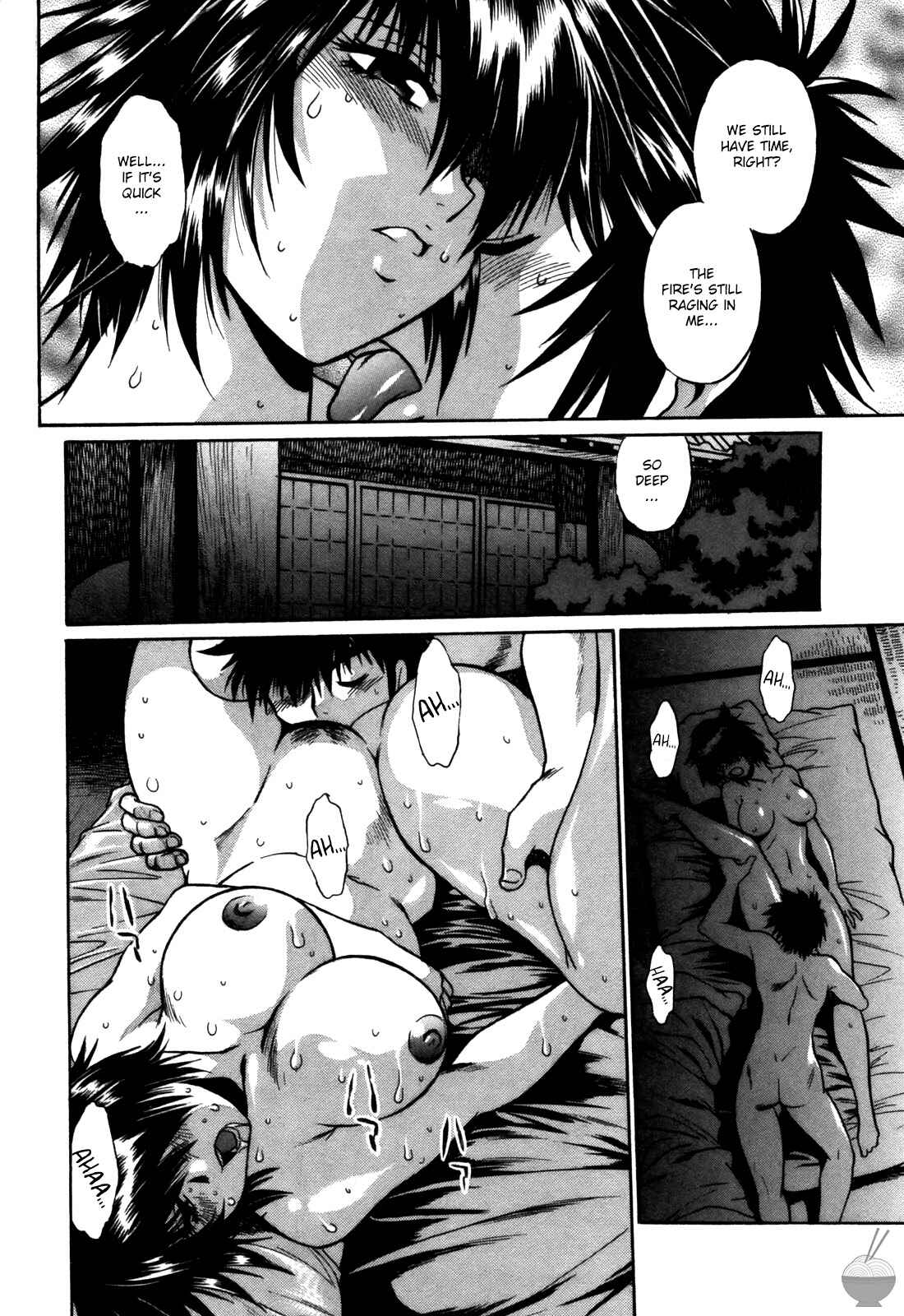 Page 2 Chapter 18 Makunouchi Deluxe