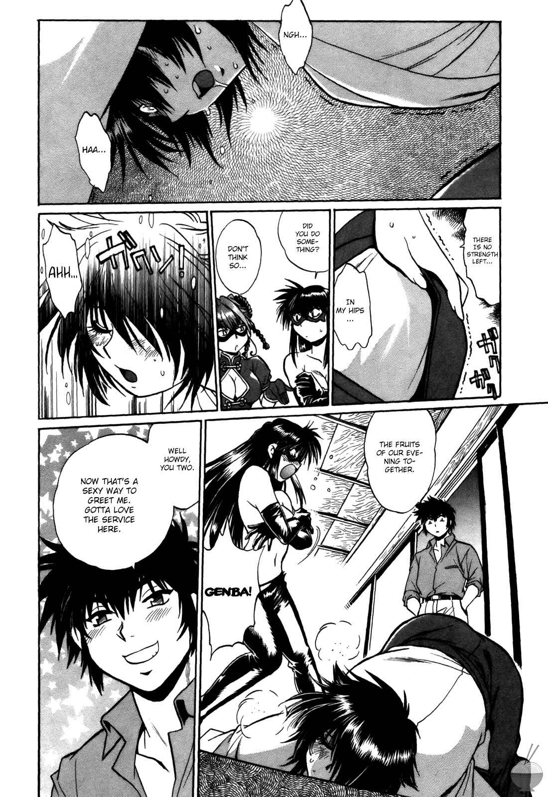 Page 20 Chapter 18 Makunouchi Deluxe