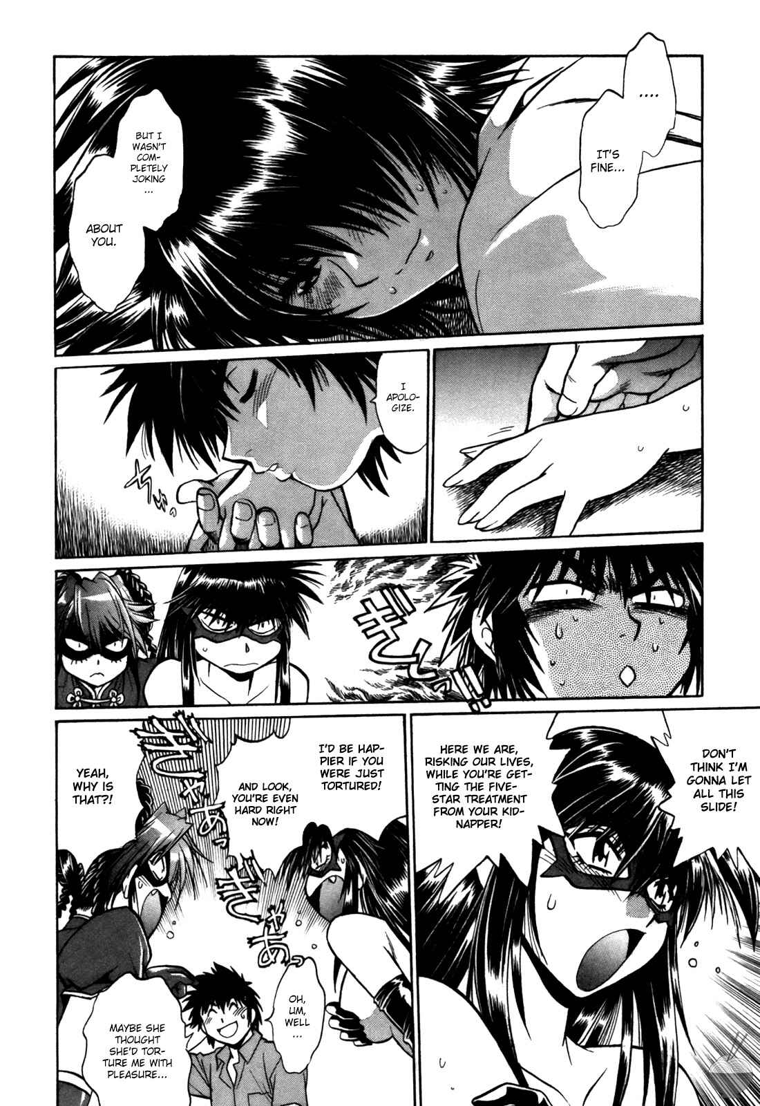 Page 22 Chapter 18 Makunouchi Deluxe