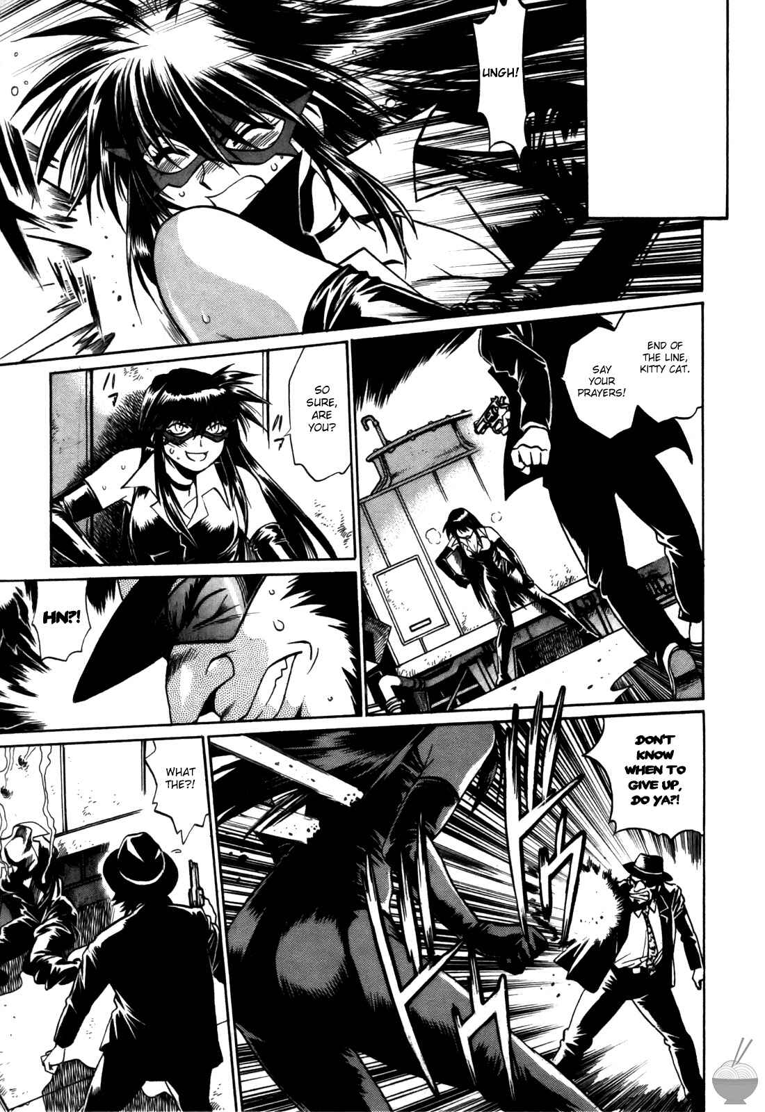 Page 7 Chapter 18 Makunouchi Deluxe