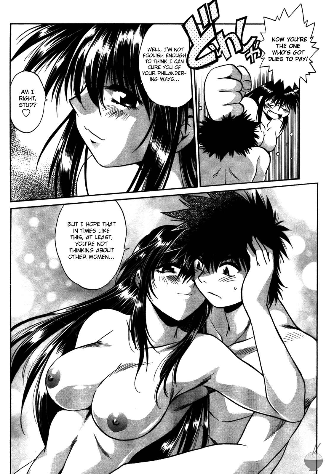 Page 22 Chapter 27 Makunouchi Deluxe