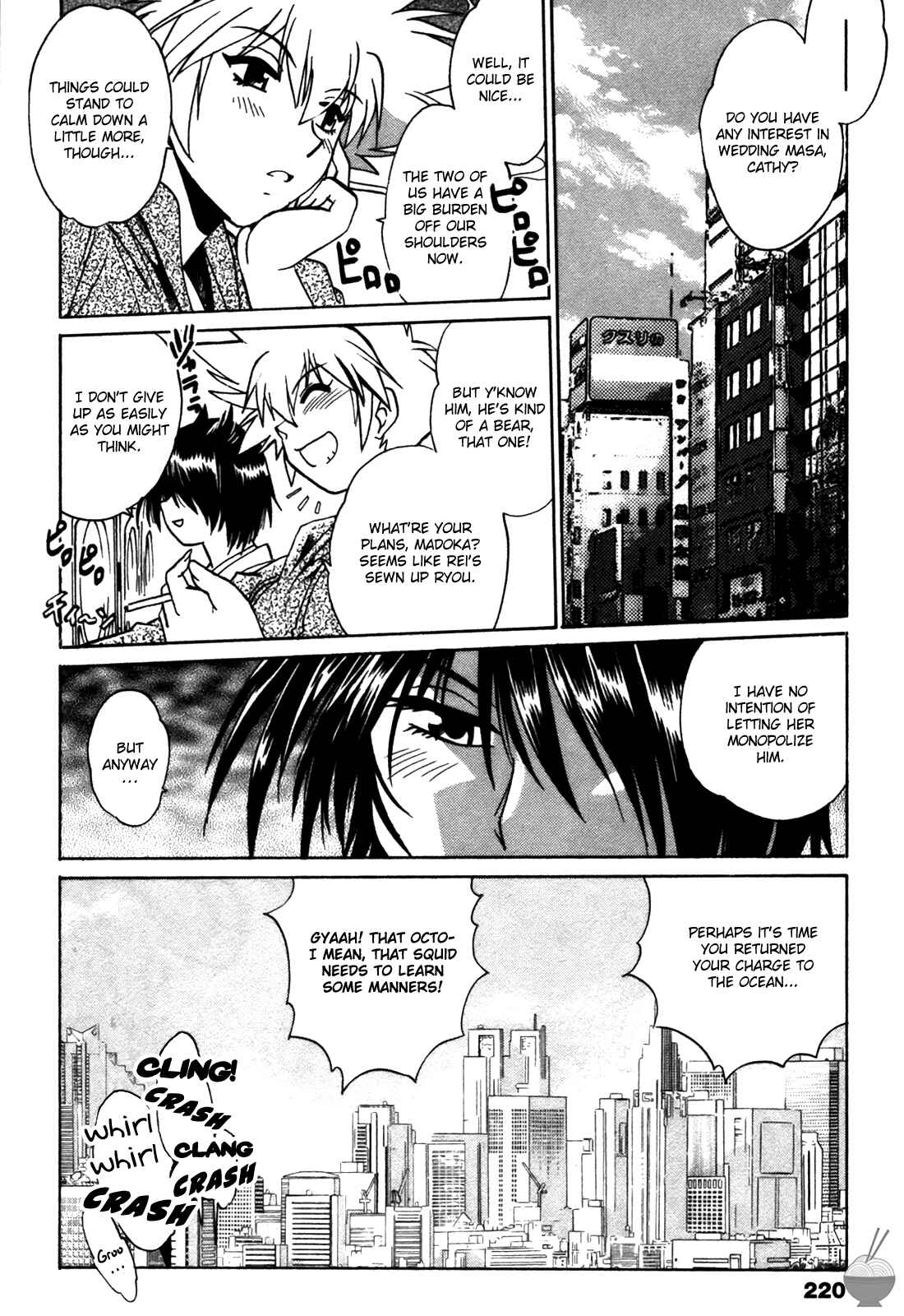 Page 24 Chapter 27 Makunouchi Deluxe