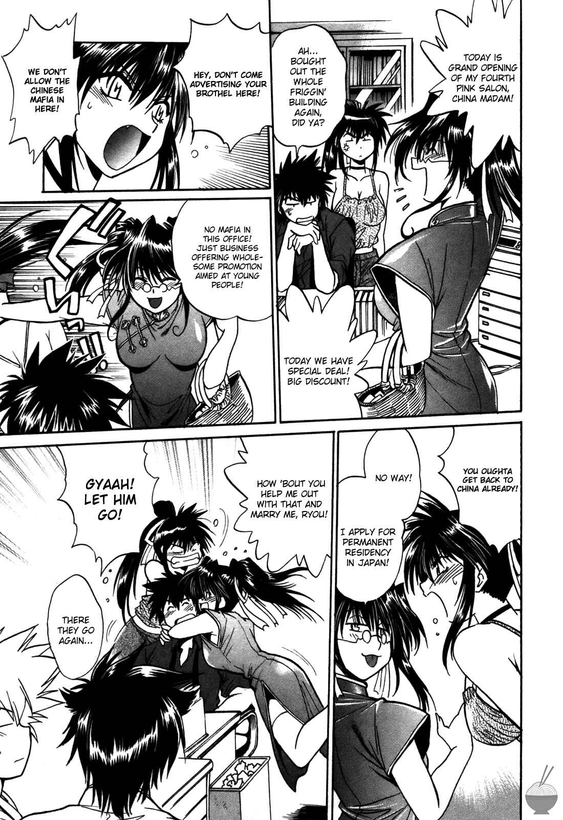 Page 27 Chapter 27 Makunouchi Deluxe
