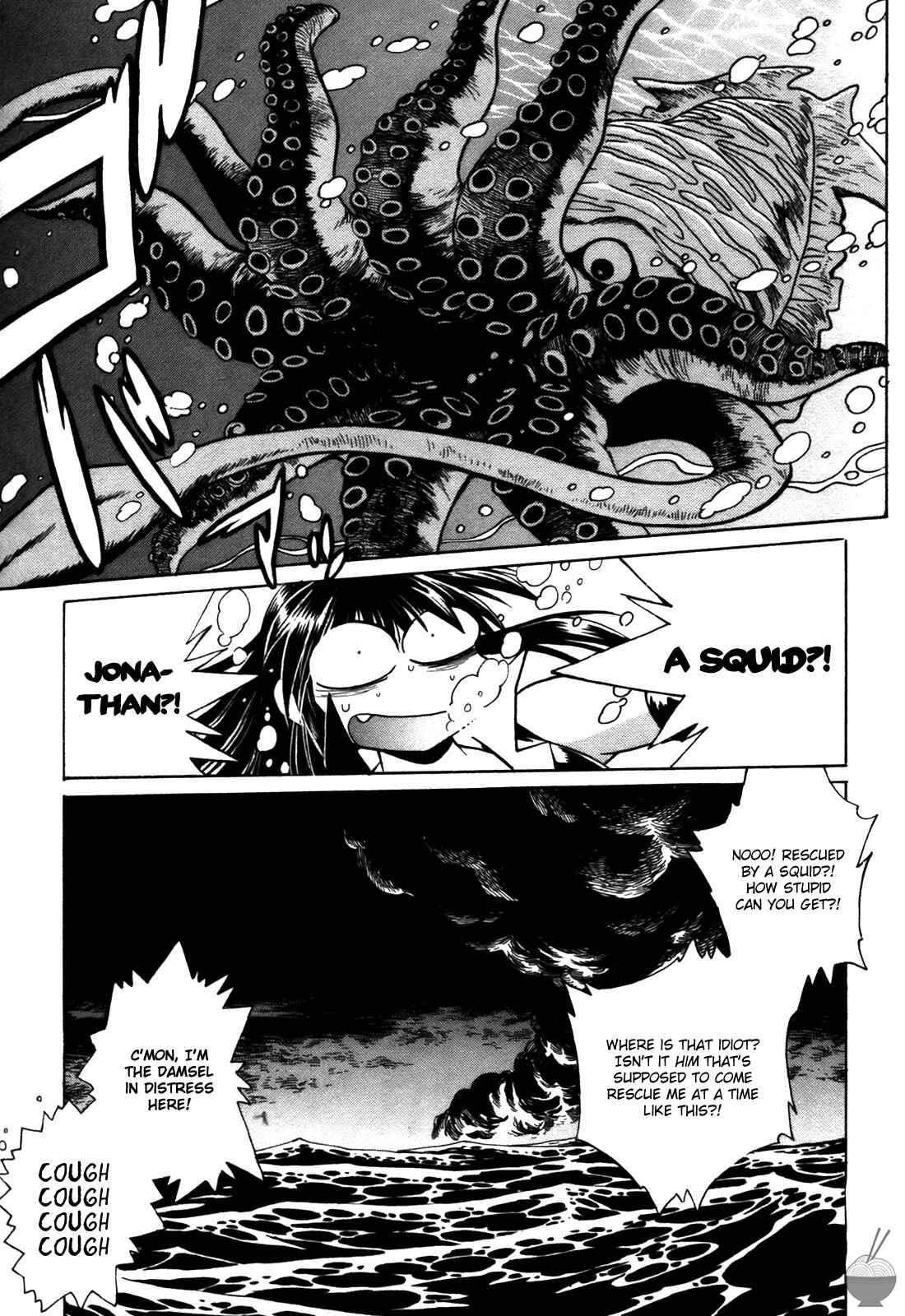 Page 5 Chapter 27 Makunouchi Deluxe