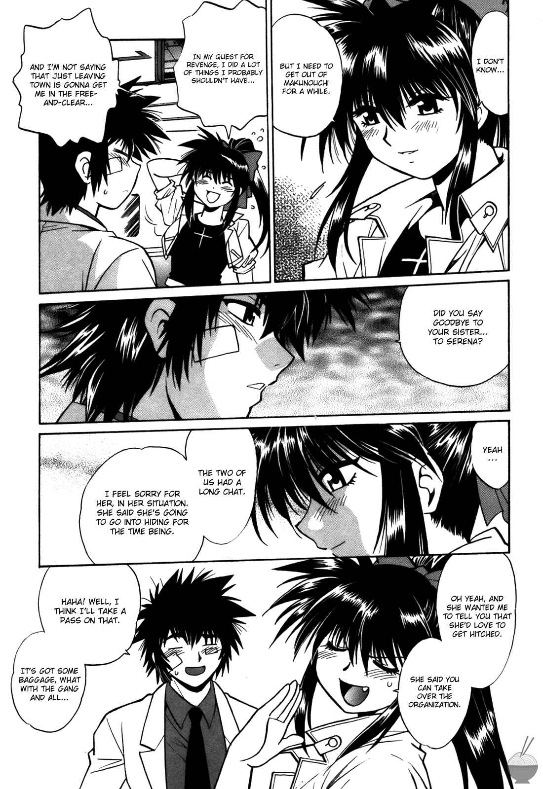 Page 7 Chapter 27 Makunouchi Deluxe