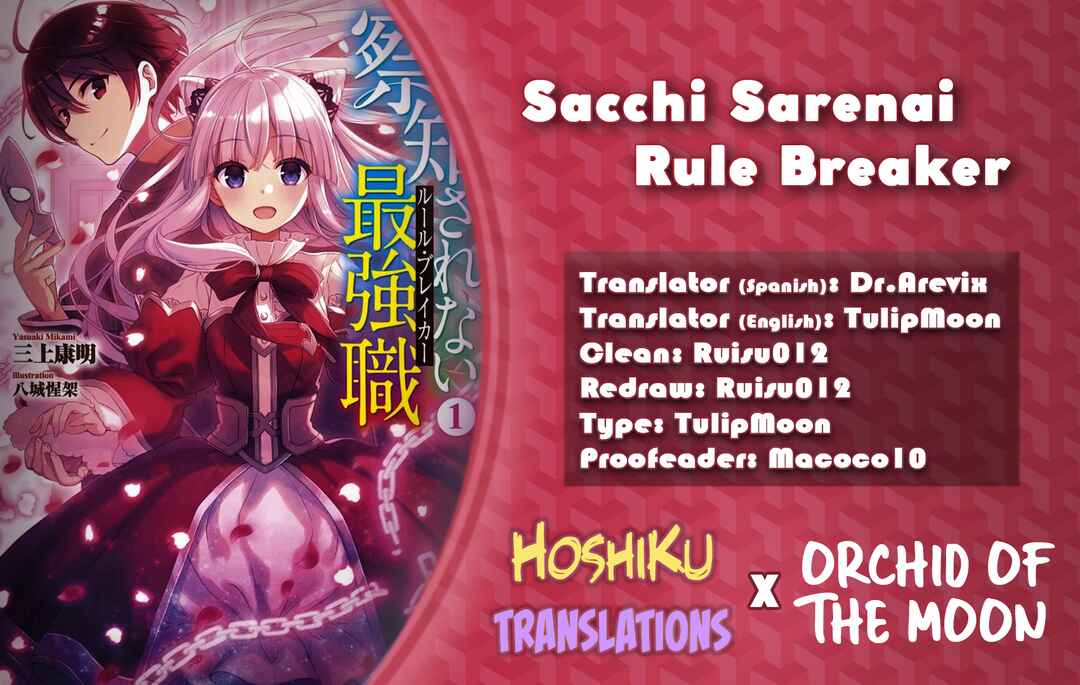 Page 1 Chapter 1.1 Sacchi Sarenai Saikyou Shoku Rule Breaker