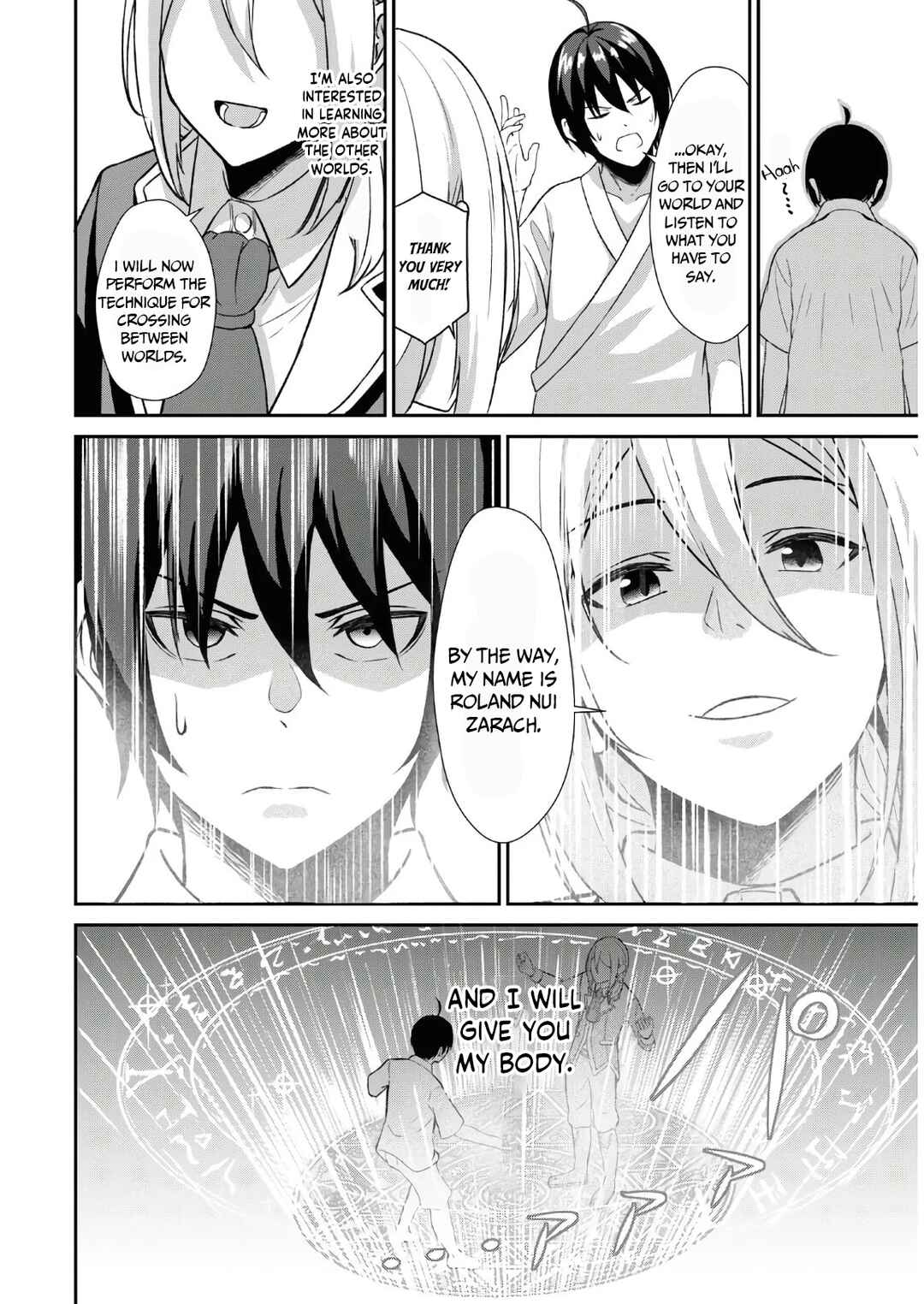Page 15 Chapter 1.1 Sacchi Sarenai Saikyou Shoku Rule Breaker
