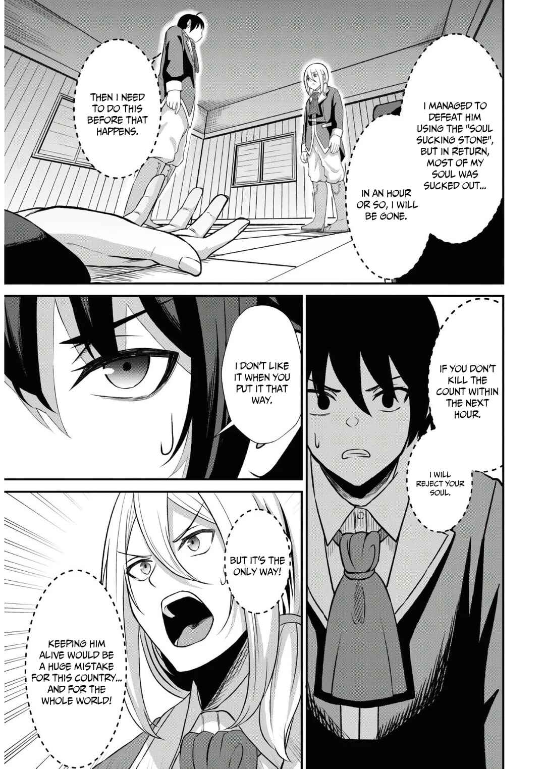Page 20 Chapter 1.1 Sacchi Sarenai Saikyou Shoku Rule Breaker