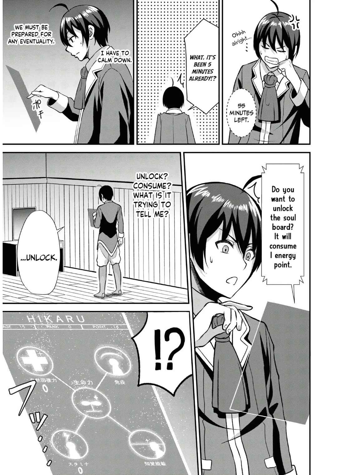 Page 24 Chapter 1.1 Sacchi Sarenai Saikyou Shoku Rule Breaker