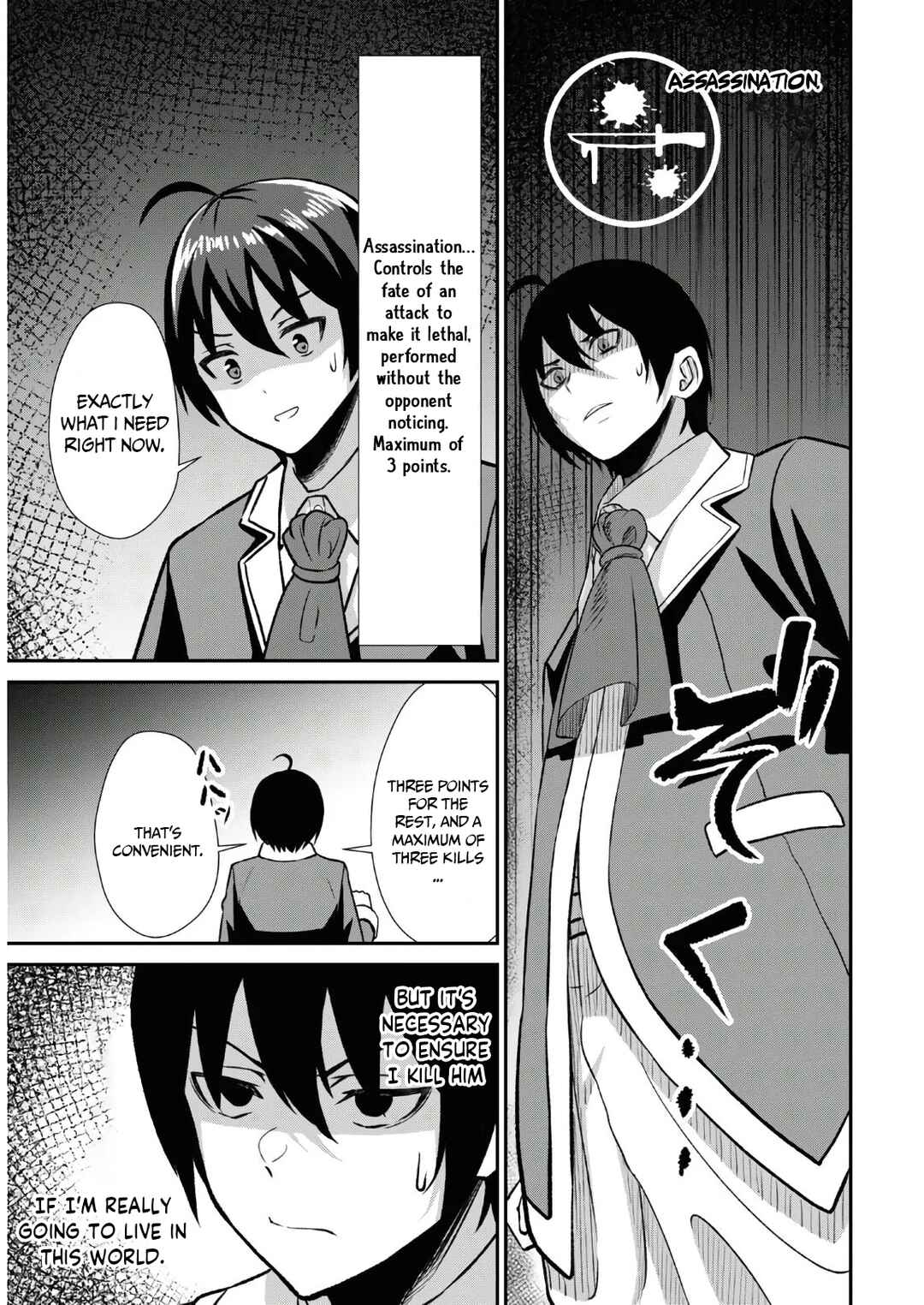 Page 30 Chapter 1.1 Sacchi Sarenai Saikyou Shoku Rule Breaker