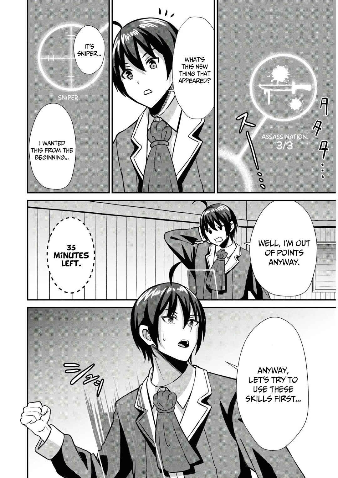Page 2 Chapter 1.2 Sacchi Sarenai Saikyou Shoku Rule Breaker