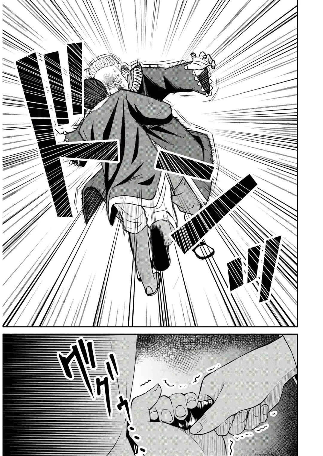 Page 21 Chapter 1.2 Sacchi Sarenai Saikyou Shoku Rule Breaker