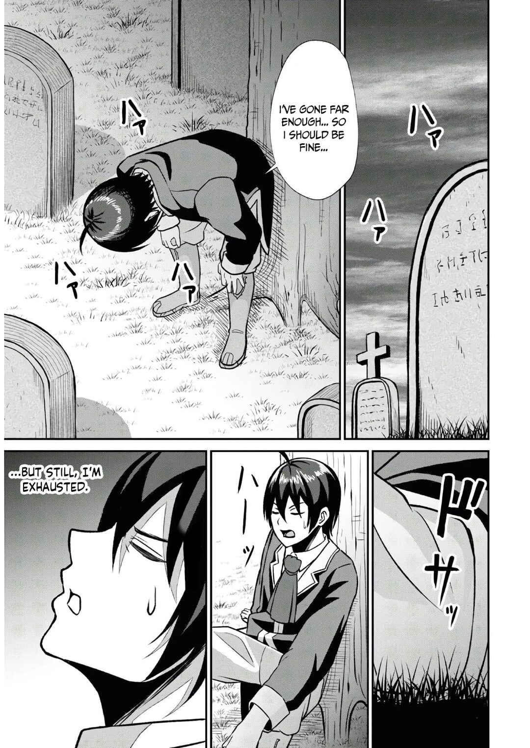 Page 34 Chapter 1.2 Sacchi Sarenai Saikyou Shoku Rule Breaker