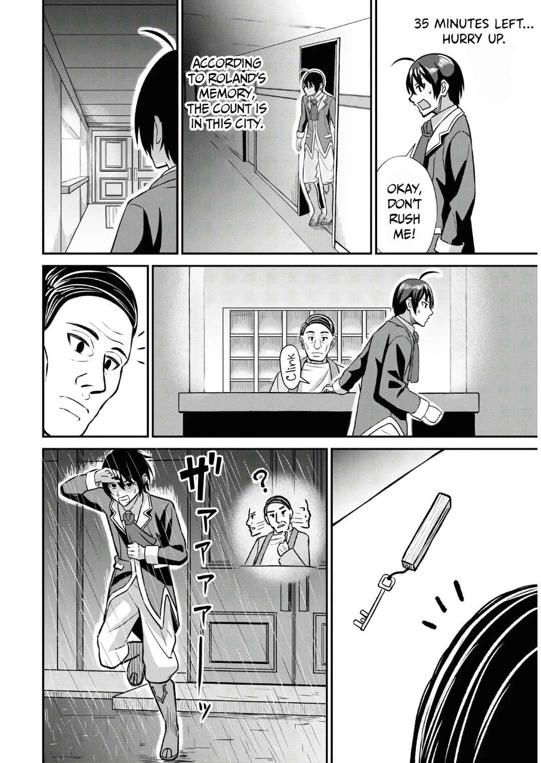 Page 4 Chapter 1.2 Sacchi Sarenai Saikyou Shoku Rule Breaker
