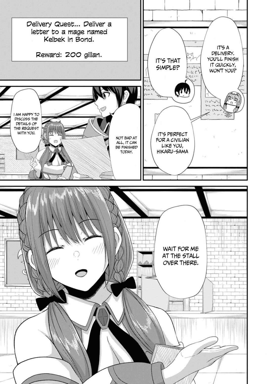 Page 12 Chapter 5 Sacchi Sarenai Saikyou Shoku Rule Breaker