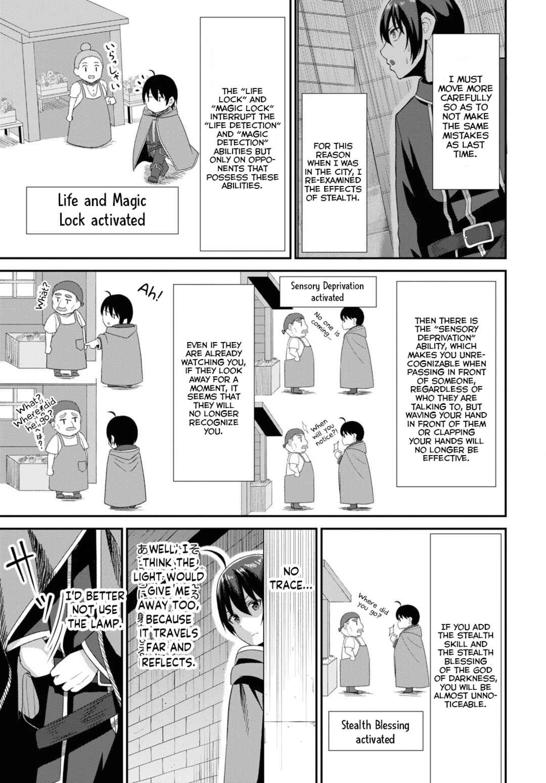 Page 16 Chapter 5 Sacchi Sarenai Saikyou Shoku Rule Breaker