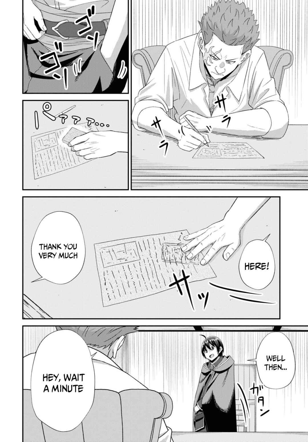 Page 27 Chapter 5 Sacchi Sarenai Saikyou Shoku Rule Breaker