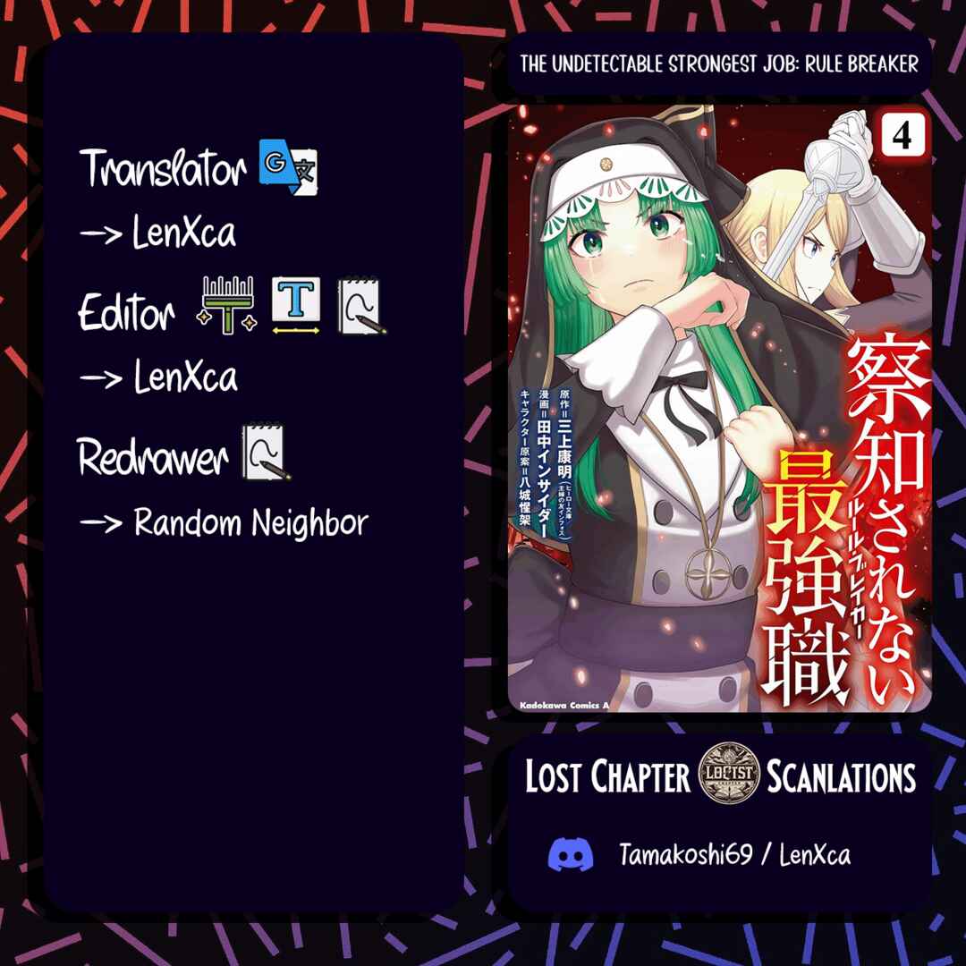 Page 1 Chapter 15 Sacchi Sarenai Saikyou Shoku Rule Breaker