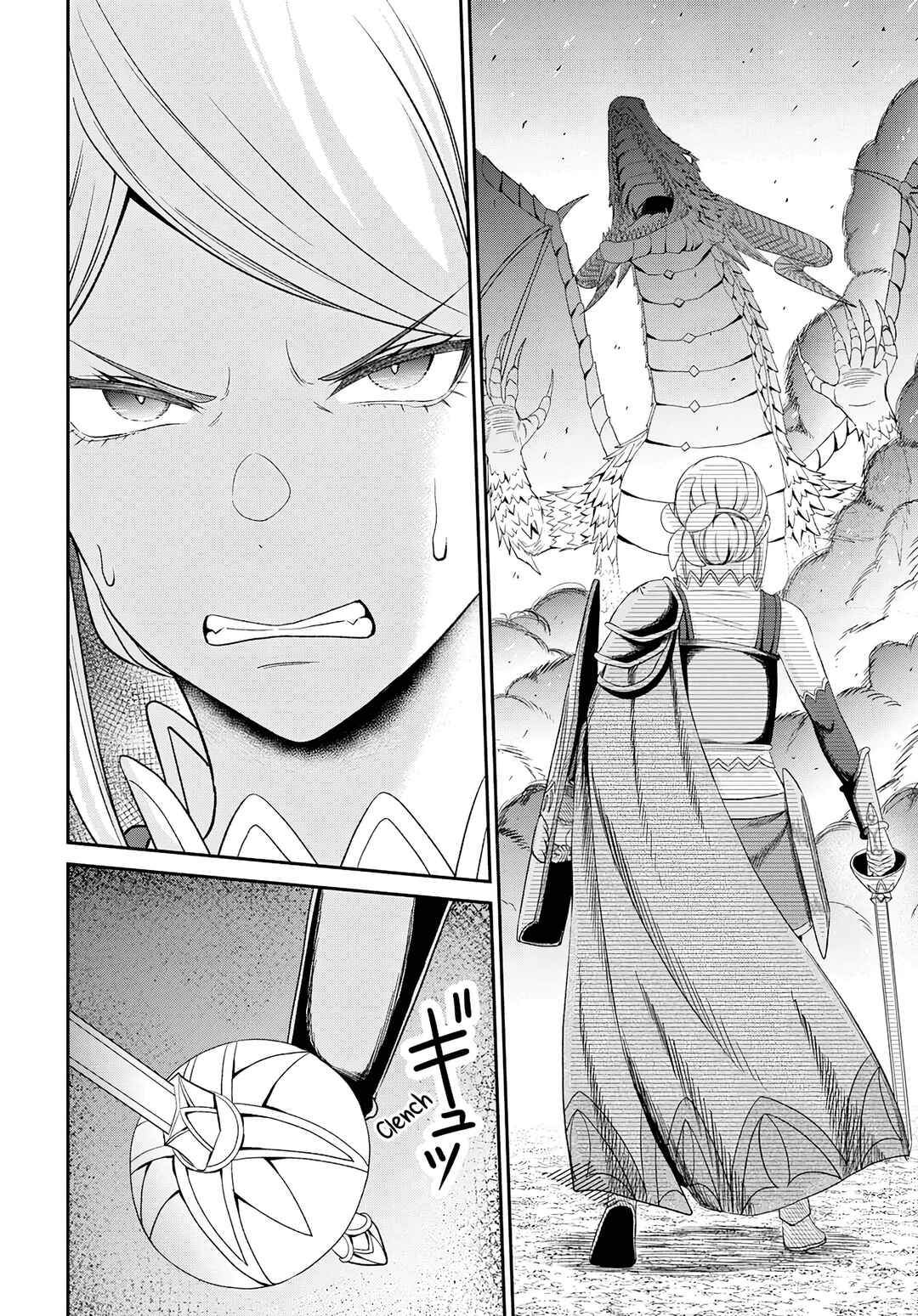 Page 30 Chapter 18 Sacchi Sarenai Saikyou Shoku Rule Breaker