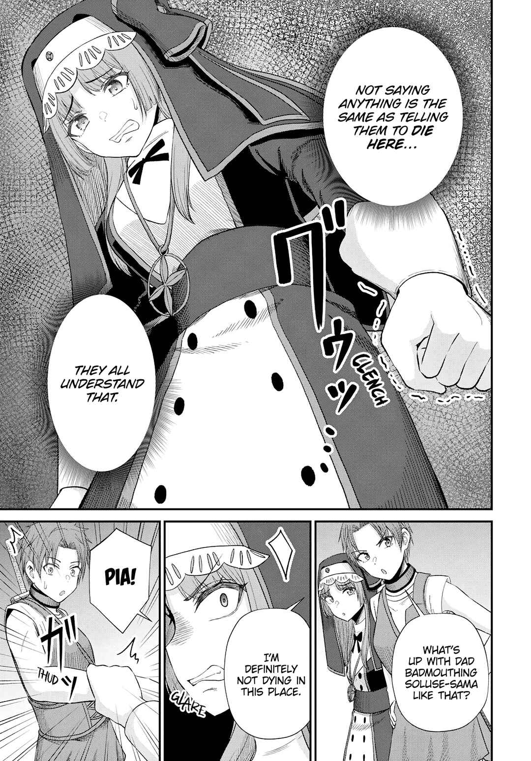 Page 12 Chapter 17 Sacchi Sarenai Saikyou Shoku Rule Breaker