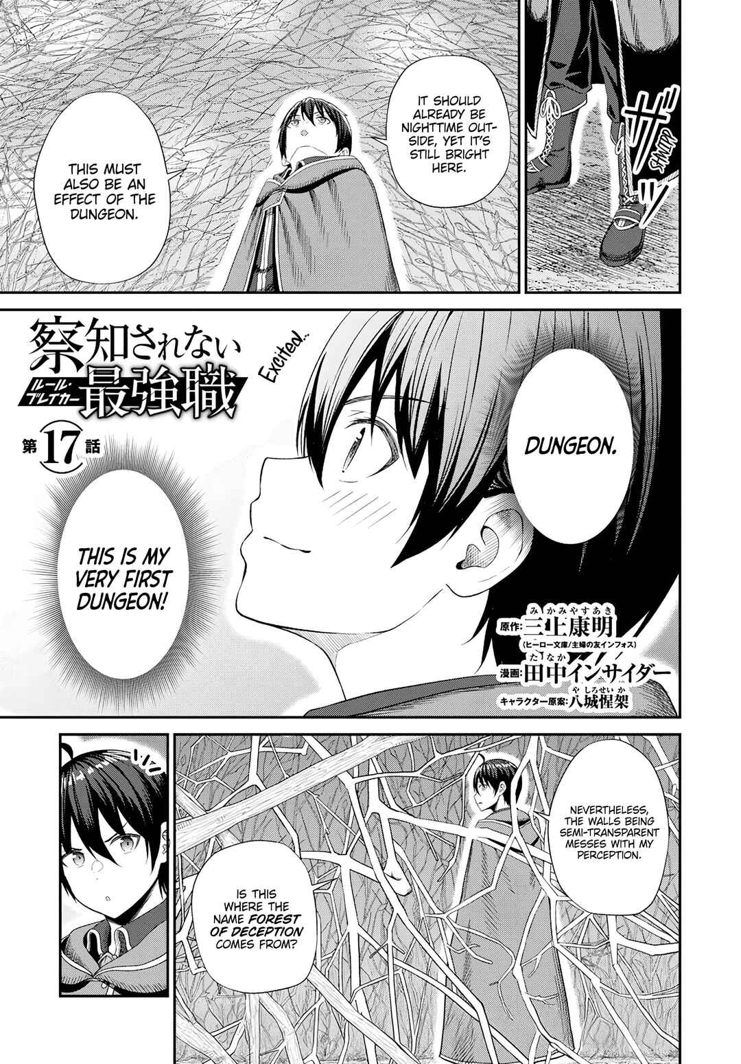 Page 2 Chapter 17 Sacchi Sarenai Saikyou Shoku Rule Breaker