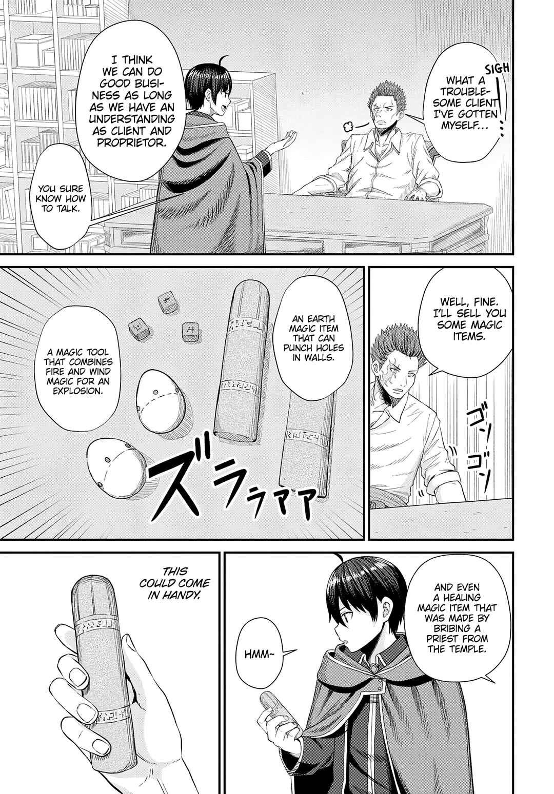 Page 12 Chapter 14 Sacchi Sarenai Saikyou Shoku Rule Breaker