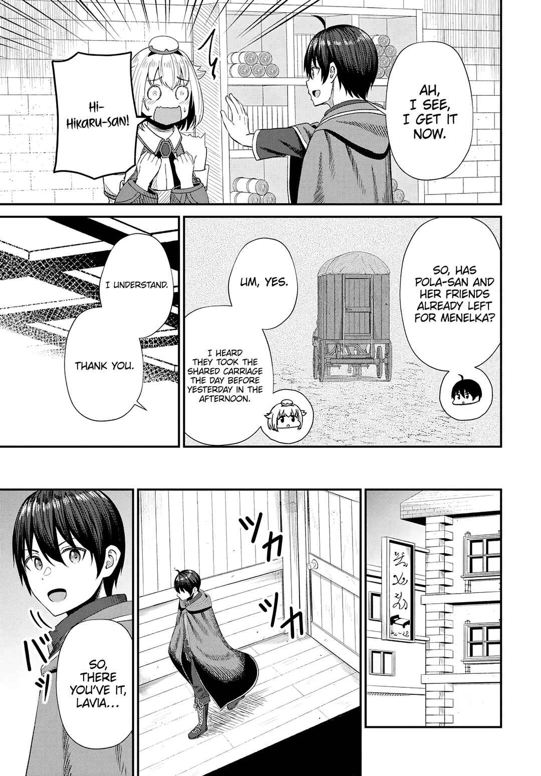 Page 16 Chapter 14 Sacchi Sarenai Saikyou Shoku Rule Breaker