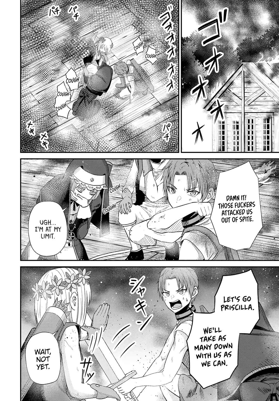 Page 27 Chapter 14 Sacchi Sarenai Saikyou Shoku Rule Breaker