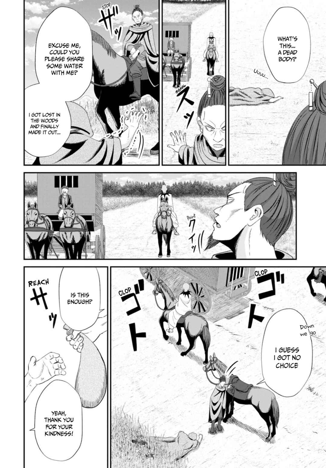 Page 27 Chapter 8 Sacchi Sarenai Saikyou Shoku Rule Breaker