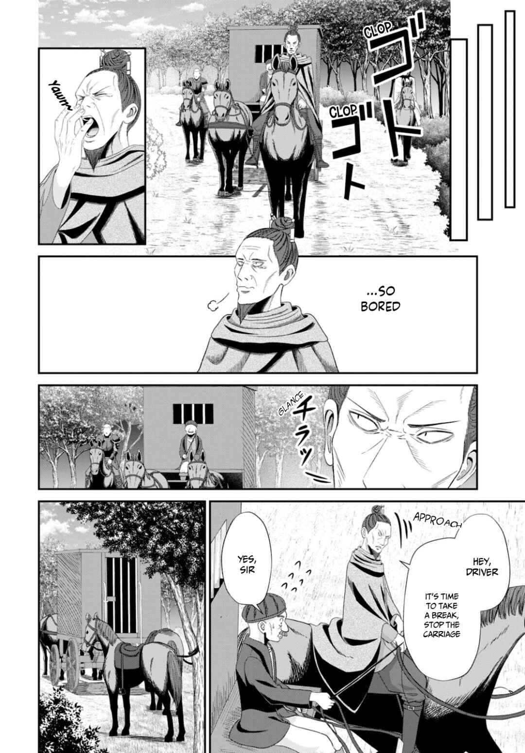 Page 29 Chapter 8 Sacchi Sarenai Saikyou Shoku Rule Breaker