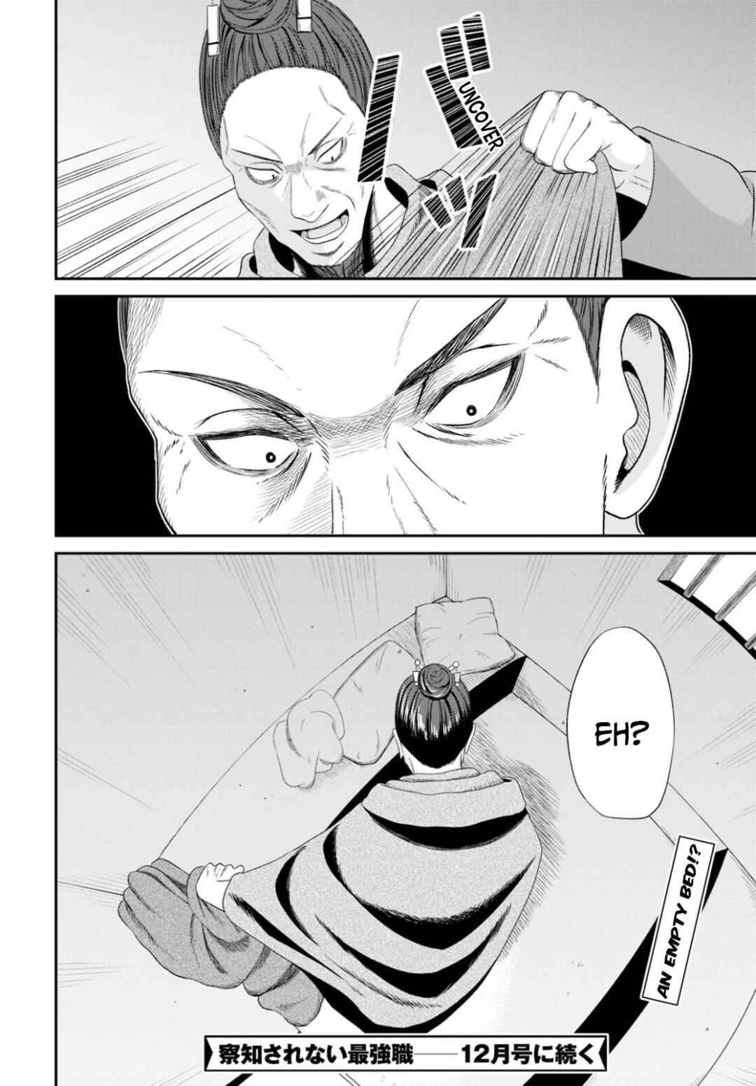 Page 31 Chapter 8 Sacchi Sarenai Saikyou Shoku Rule Breaker
