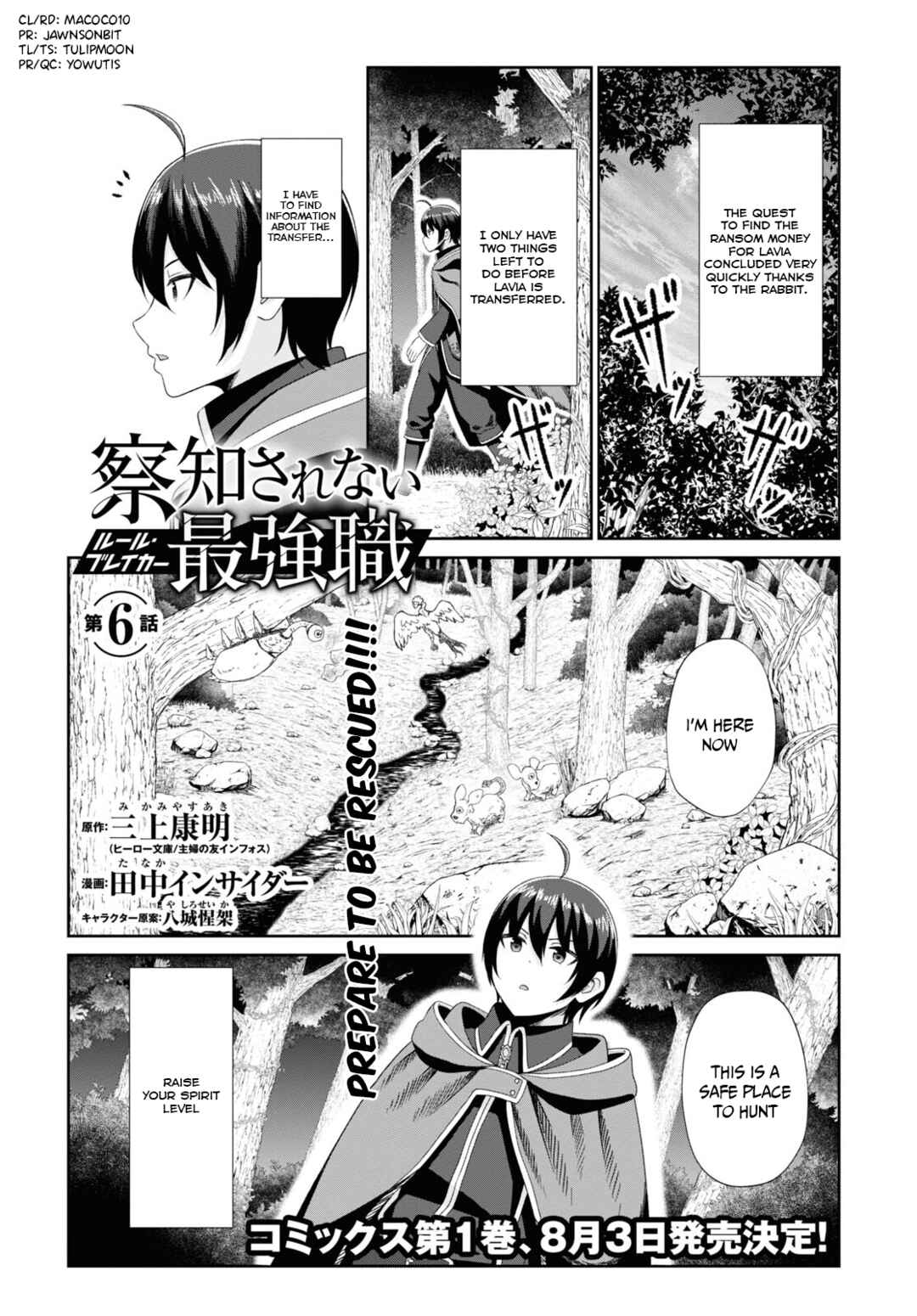 Page 1 Chapter 6 Sacchi Sarenai Saikyou Shoku Rule Breaker