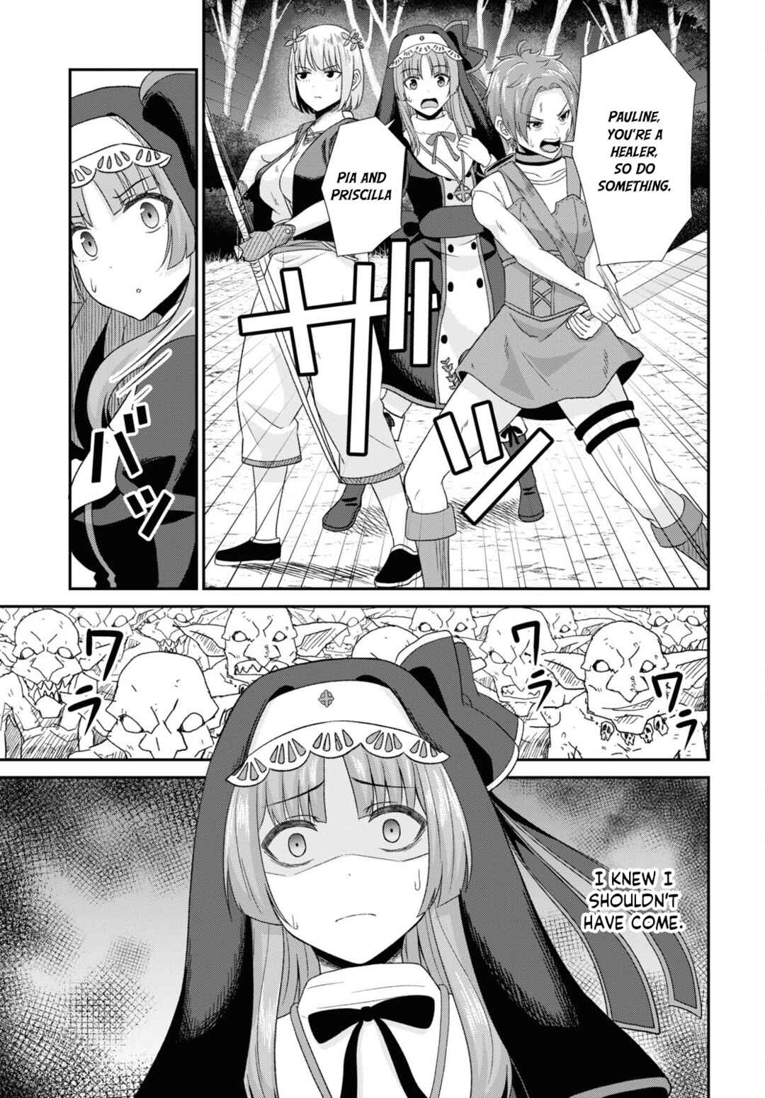 Page 13 Chapter 6 Sacchi Sarenai Saikyou Shoku Rule Breaker