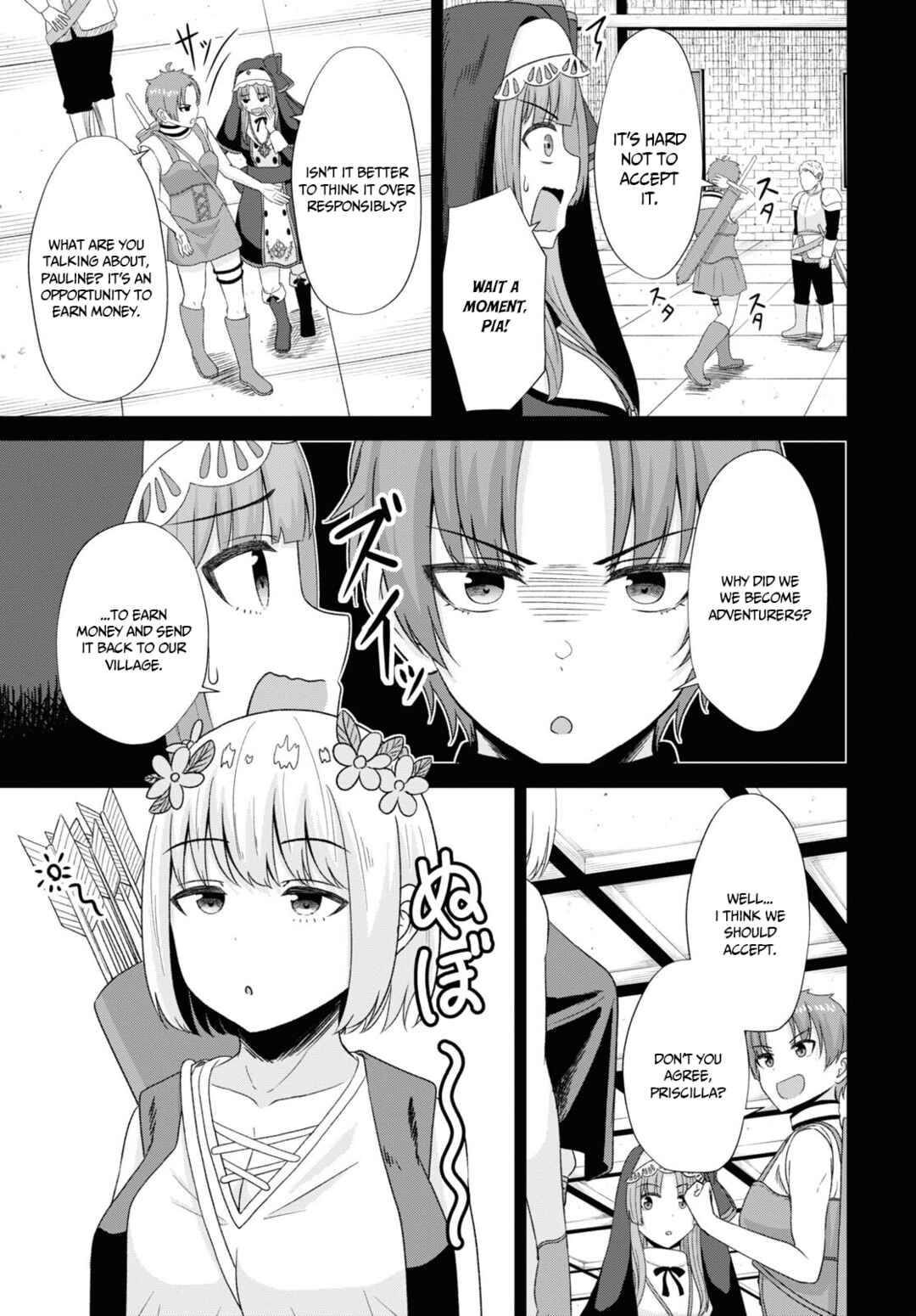 Page 15 Chapter 6 Sacchi Sarenai Saikyou Shoku Rule Breaker