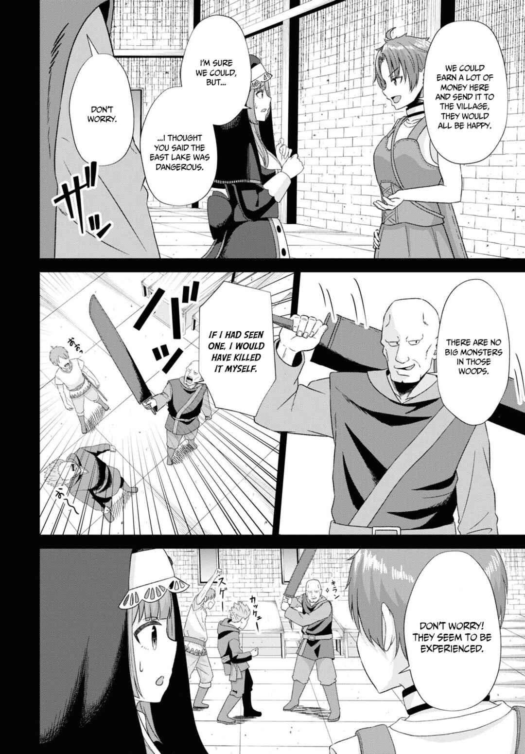 Page 16 Chapter 6 Sacchi Sarenai Saikyou Shoku Rule Breaker