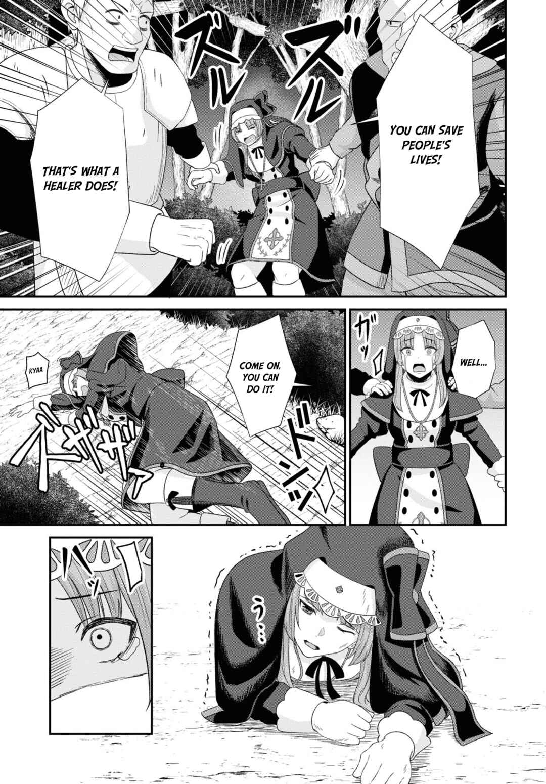 Page 23 Chapter 6 Sacchi Sarenai Saikyou Shoku Rule Breaker