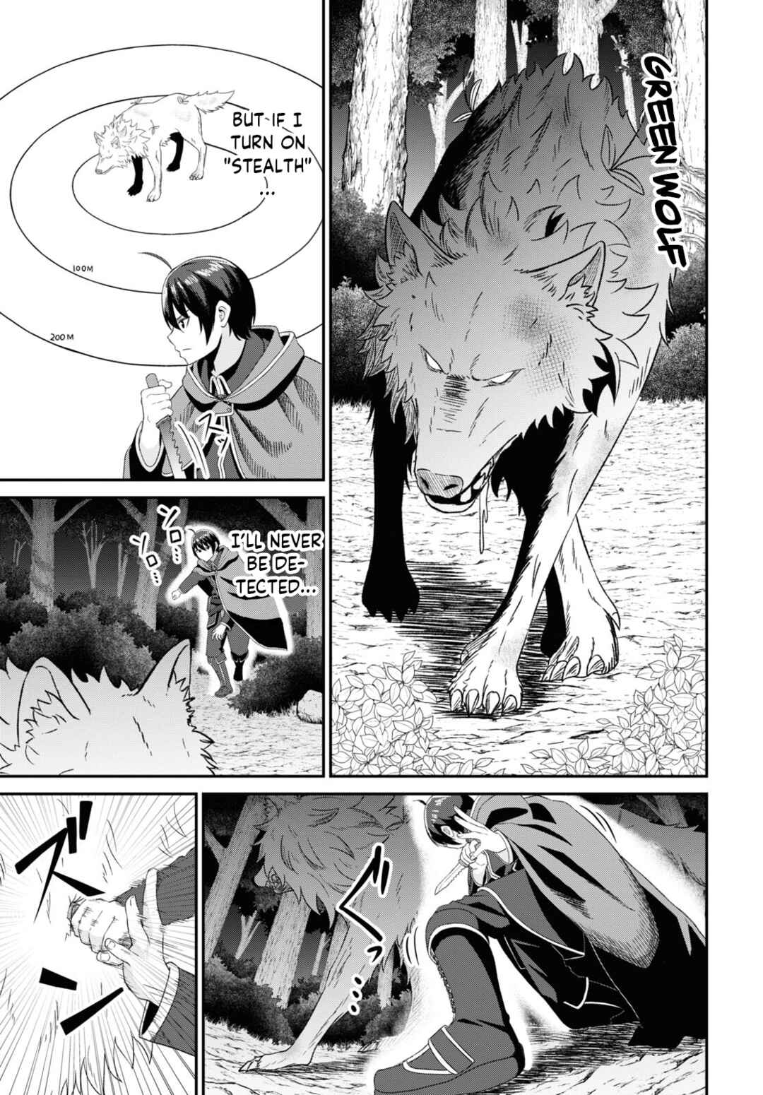 Page 7 Chapter 6 Sacchi Sarenai Saikyou Shoku Rule Breaker