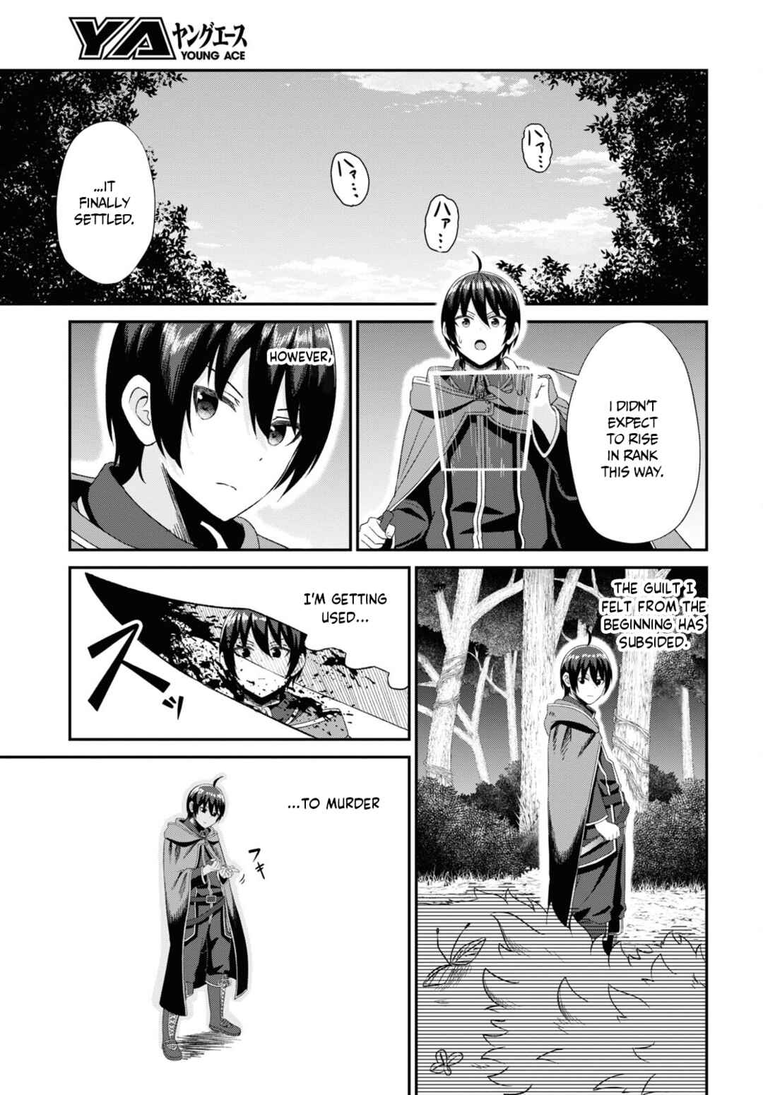 Page 9 Chapter 6 Sacchi Sarenai Saikyou Shoku Rule Breaker