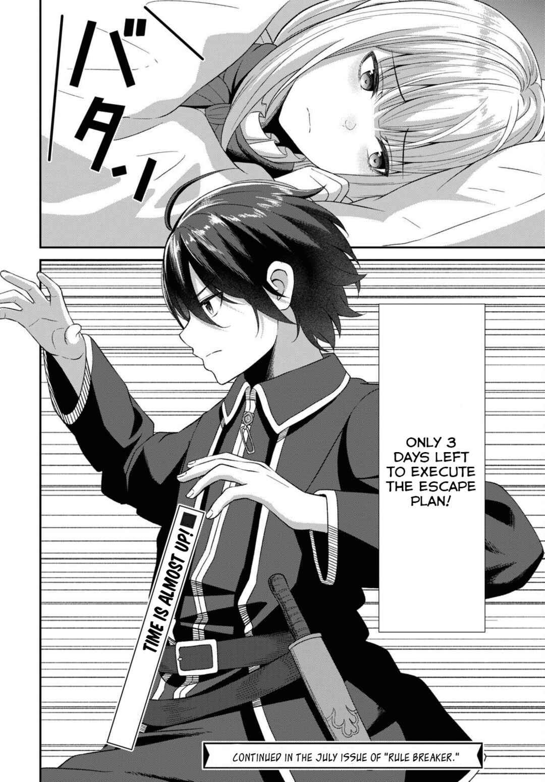 Page 42 Chapter 4 Sacchi Sarenai Saikyou Shoku Rule Breaker